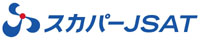  スカパーJSAT株式会社