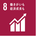 SDGs8