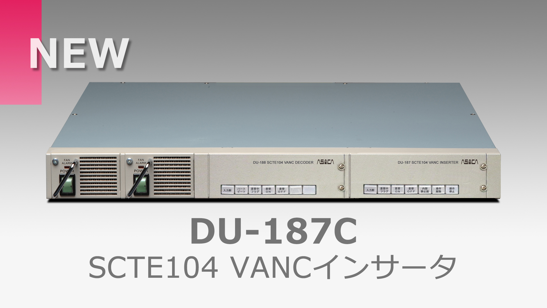 DU-187C